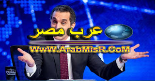 برنامج البرنامج الحلقة 6 مشاهدة برنامج البرنامج الحلقة 6