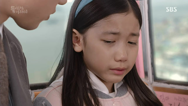 [돌아와요아저씨] 딸이 아빠에게 하고 싶은 말 | 인스티즈