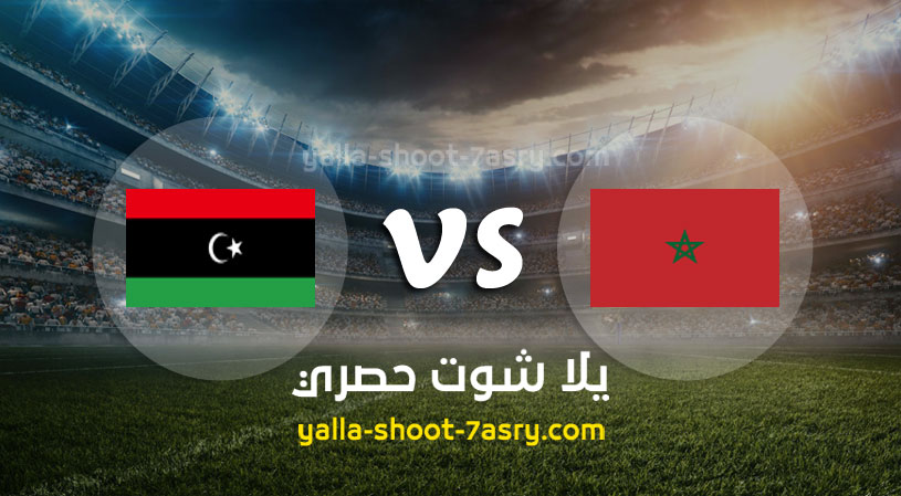 مباراة البرتغال ولوكسمبرج