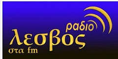 Radio Lesvos