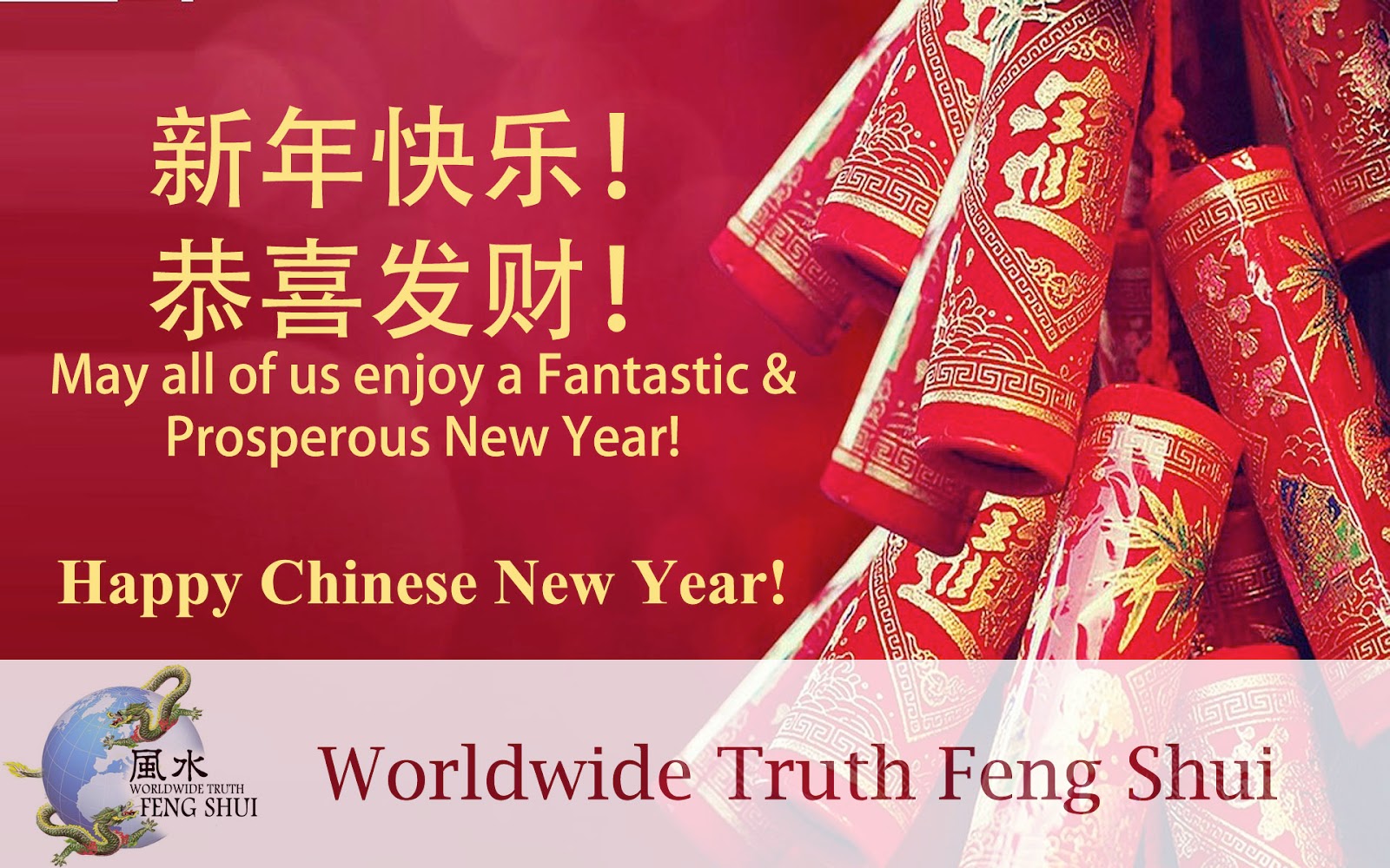 Year lunar need know things chinese say happy GOOD FENG SHUI AND THAI AMULETS: Happy Chinese New Year to all of you!