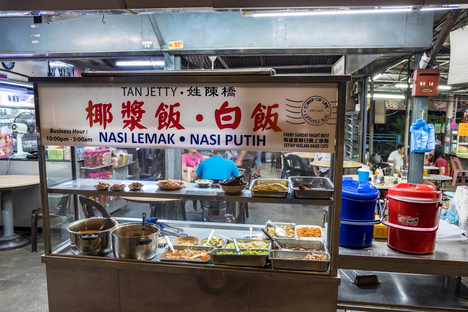 Midnight Chinese Nasi Lemak @ Weld Quay, Penang