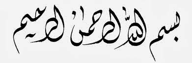 KALIGRAFI : KALIGRAFI KHAT DIWANI | CAMPURDOTKOM