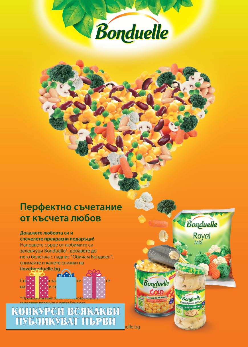 Спечелете уред за готвене на пара, тенджера под налягане, кухненска