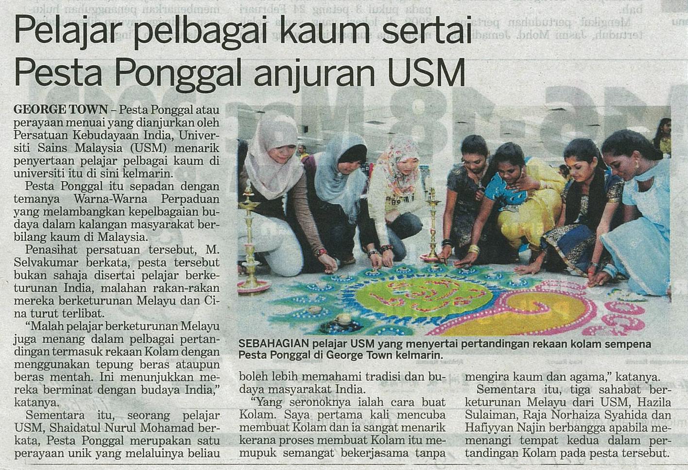 UNTUNGLAA.. August 2012 UNTUNGLAA.. August 2012