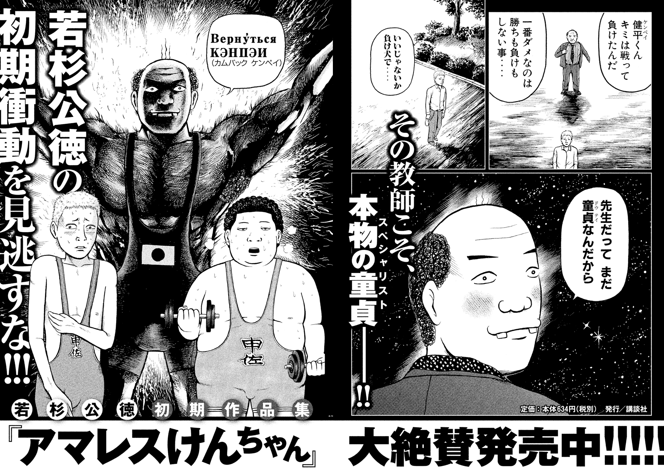 Minna Esper Da Yo Vol 1 Chapter 7 Clairvoyance And Precognition Mangahasu Minna Esper Da Yo Vol 1 Chapter 7 Clairvoyance And Precognition Mangahasu