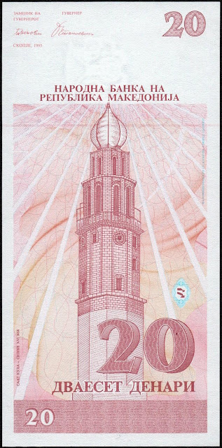 Macedonia Currency 20 Denar banknote 1993 Clock tower in Skopje