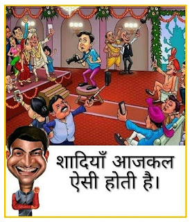 यह Tasveeren नहीं हंसी का Overdose है जिसे देख आप भी बोलेंगे वाह मज़ा आ गया funny tasveeren, funny images, most funny images, funny images in hindi, latest funny images, most funny images