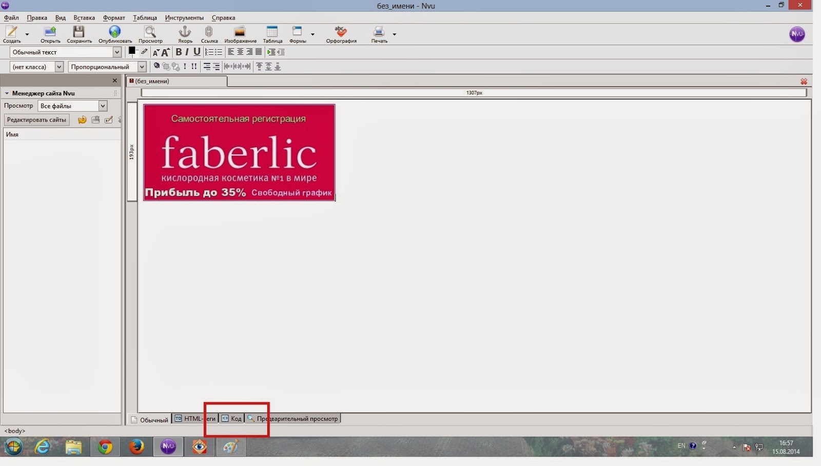 Как сделать картинку кликабельной. Костная мука в майнкрафте. Как сделать блок кликабельным. Как сделать блок кликабельным. Как сделать блок кликабельным.