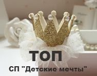 Топ от Юлечки