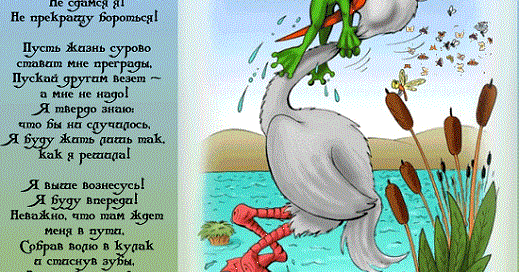 Никогда не сдавайтесь цитаты. Цитаты никогда не сдаваться. Строгий жюри или строгое жюри как правильно. Бороться пусть. Бороться пусть.