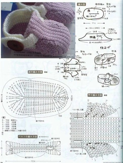 Zapatitos de Crochet para Bebes