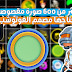 اكثر من 600 صورة مقصوصه png من تجميعي || يبحث عنها المصممين الفوتوشوب اكثر من 600 صورة مقصوصه png من تجميعي || يبحث عنها المصممين الفوتوشوب