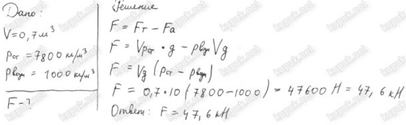 прямоугольная баржа длиной 5