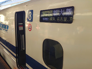 東海道新幹線N700のぞみ