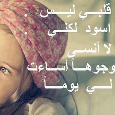 صور حب حزينة عن الفراق 2020 فوتو عربي