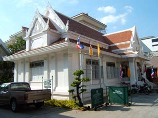 Maha Veeravong Museum