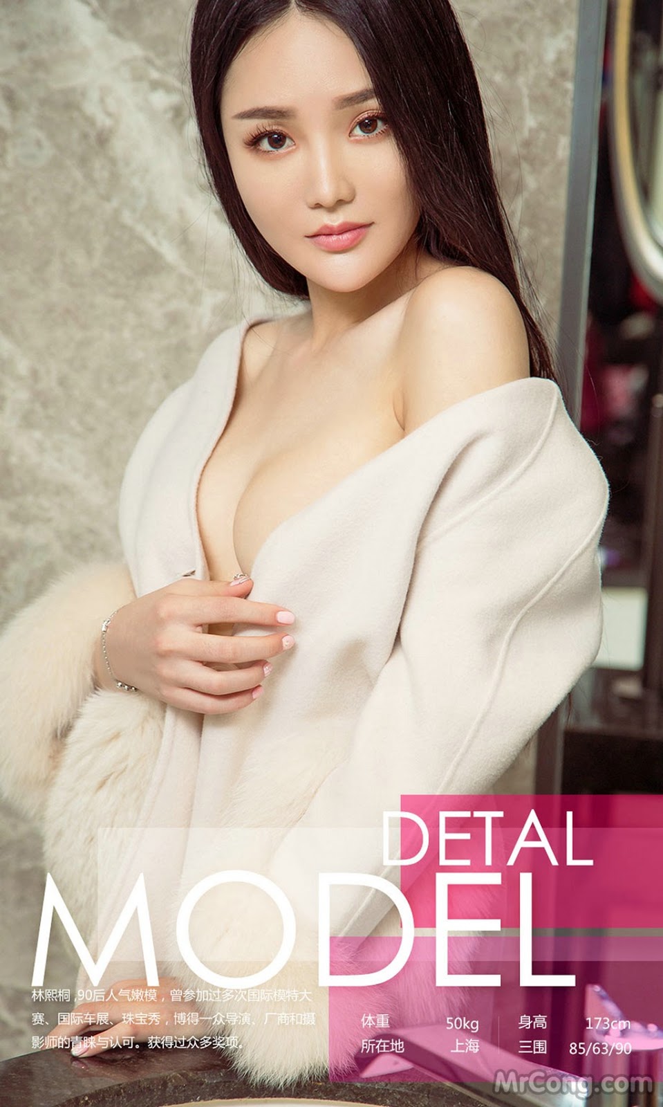 UGIRLS - Ai You Wu App No.705: Model Lin Xi Tong (林熙桐) (40 photos)