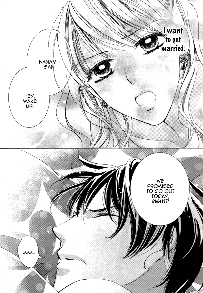 Totsuzen Desu Ga Ashita Kekkon Shimasu Vol 3 Chapter 12 Mangahasu