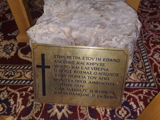 ÎÏοÏÎλεÏμα εικÏÎ½Î±Ï Î³Î¹Î± αγ κοÏÎ¼Î±Ï Î¿ αιÏÏλοÏ