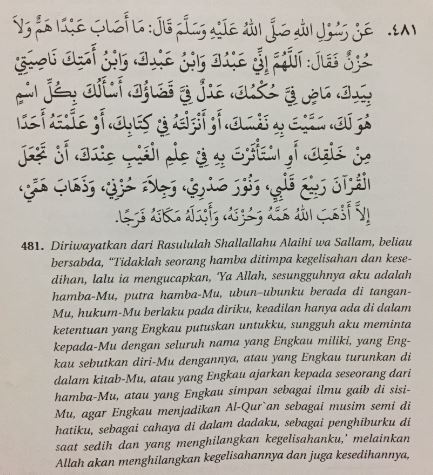 Ikatlah Ilmu Dengan Tulisan December 2018