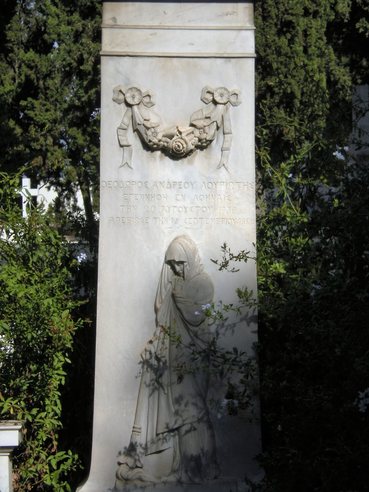 Athens First Cemetery in English The Fytalis Brothers