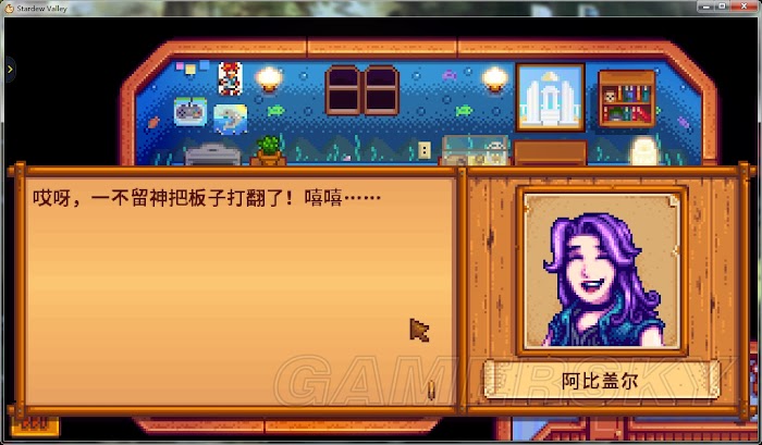 星露谷物語 (Stardew Valley) 阿比蓋爾刷好感、結婚、生子流程圖文教學