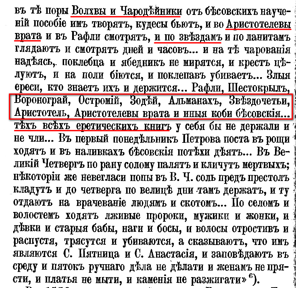 ходили в рощу