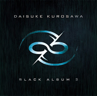 黒沢ダイスケ2ndソロアルバム「BLACK ALBUM 2」