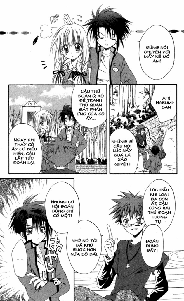 Spiral: Suiri no Kizuna chap 5