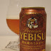 サッポロビール「深み味わうヱビス」（Sapporo Beer「Fukami Ajiwau Yebisu」）〔缶〕