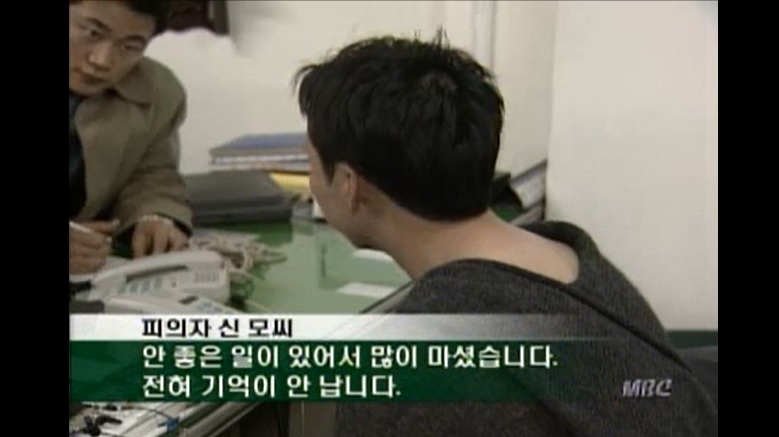 영화 베테랑의 실제 모델 롯데가 망나니 재벌2세 | 인스티즈