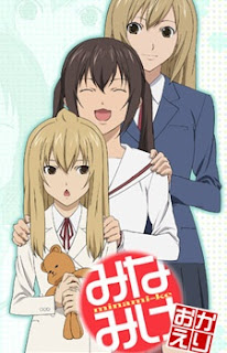 Minami-ke Okaeri Legendado Torrent, Minami-ke Okaeri torrent, Minami-ke Okaeri download legendado, Minami-ke Okaeri online, Minami-ke Okaeri anime hd download, baixar Minami-ke Okaeri via torrent, comandotorrents, bludv, animesync