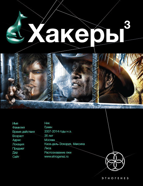 Скачать книги бурносова юрия