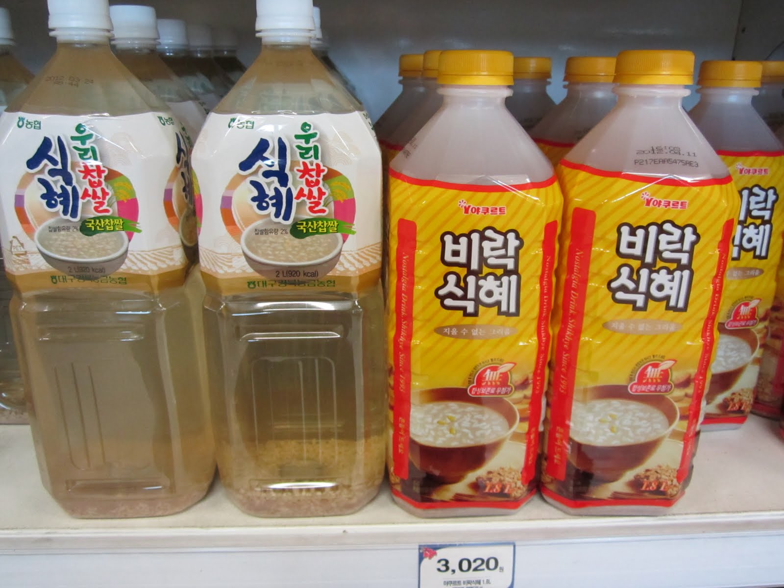 Down Home Foodie: On the Road . . . Korea: Grocery Stores and Outdoor ...