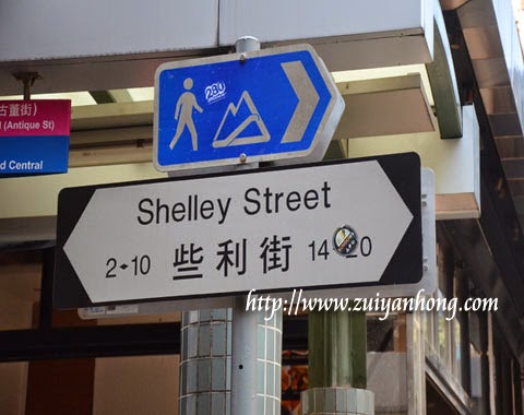 Shelly Street