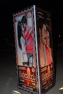 Devaraya Movie Audio Launch Pics  [SouthMp3.Org] width=