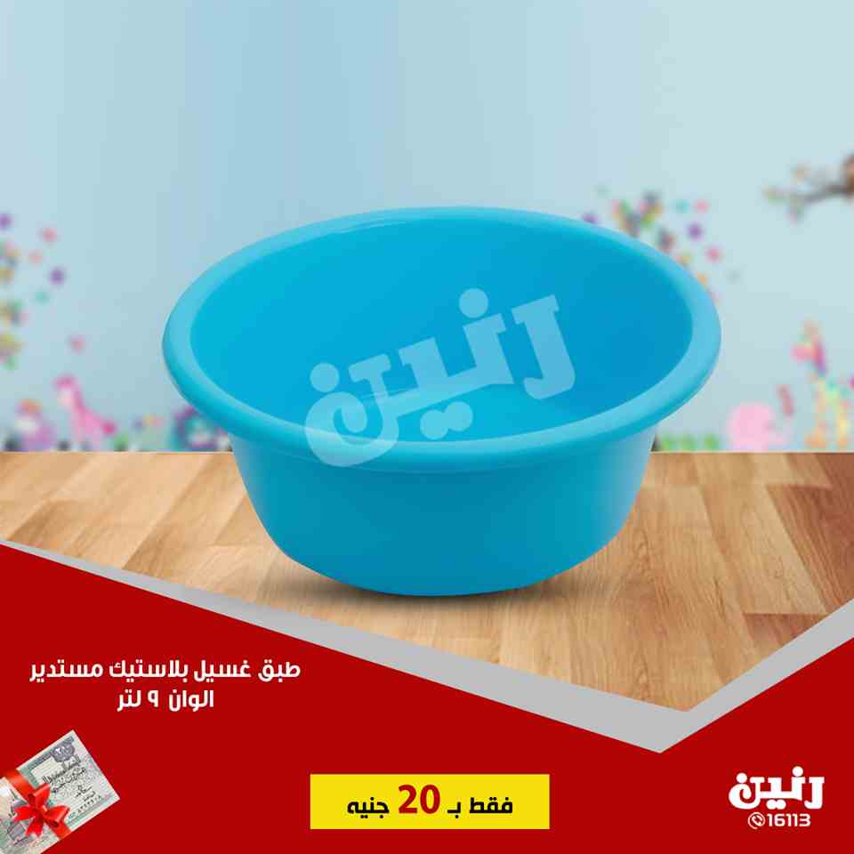 عروض رنين الخميس والجمعة 1 و 2 فبراير 2019 مهرجان ال 20 جنيه