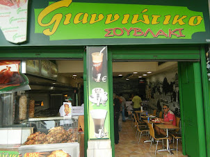 Restaurant serving "Greek Takeaway" food at  Omanoia square.in Athens.