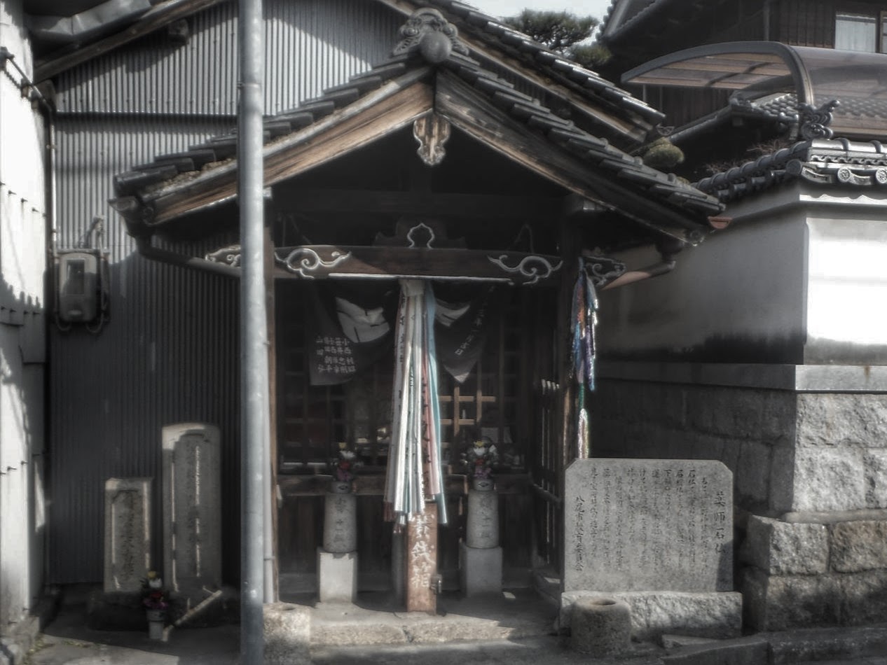八尾市楽音寺町の薬師石仏生駒の石仏 ; Stone Relics in IKOMA