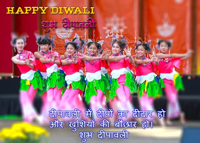Diwali 2019 Diwali greetings  Diwali 2019 photo