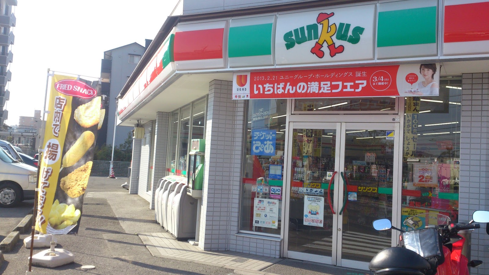 実験は人間の皮膚サンプルで行われました