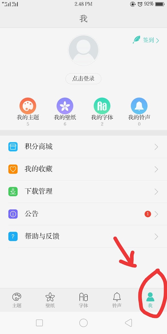 Cara Mengembalikan Tema Default Oppo A37 Cara Mengganti Cara Mengembalikan Tema Default Oppo A37 Cara Mengganti
