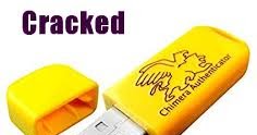 chimera tool crack 2019 chimera tool crack 2019
