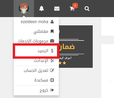 شرح موقع خمسات | الربح من بيع الخدمات المصغرة 2021 شرح موقع خمسات | الربح من بيع الخدمات المصغرة 2021