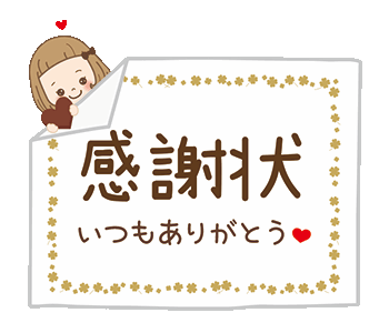 Line Creators Stickers Animation Sticker A Feeling Example With Gif Animation