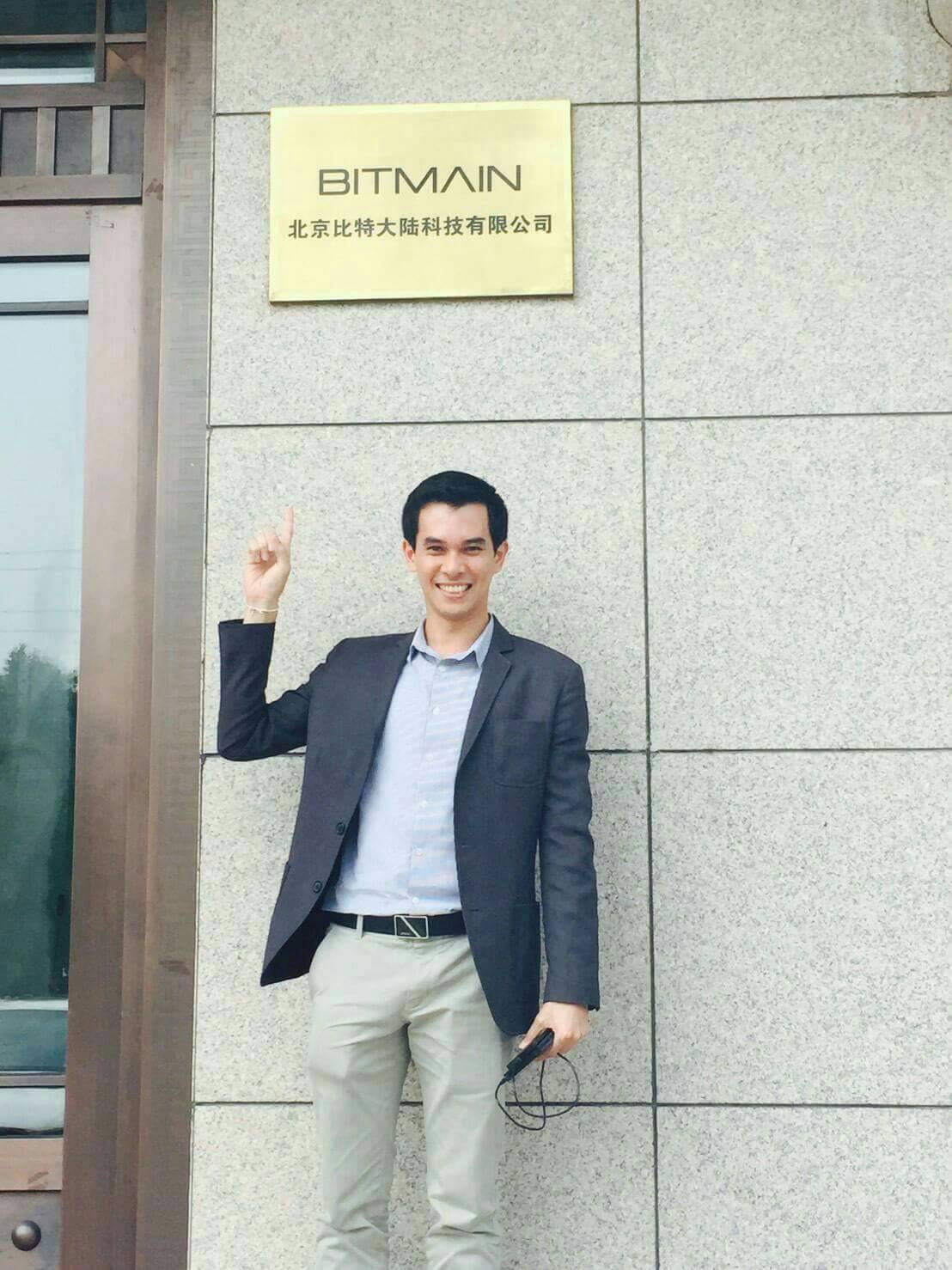 สำนักงานใหญ่ BITMAIN ประเทศจีน