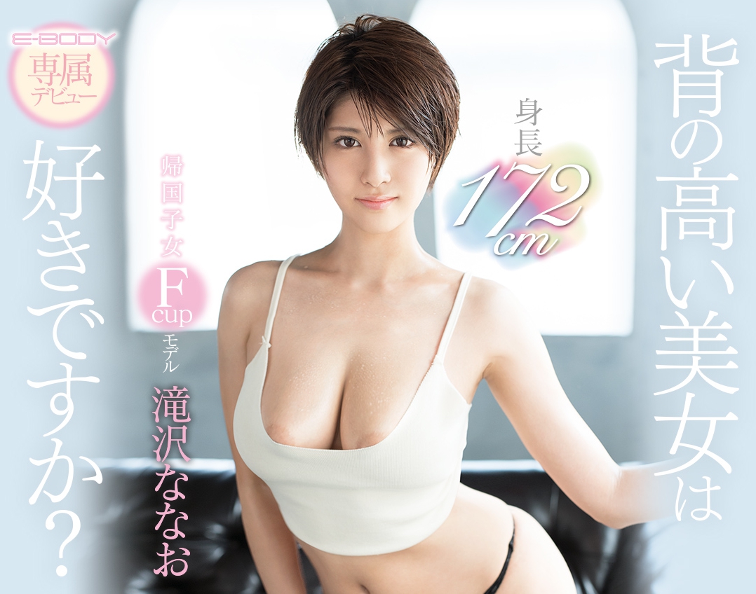 解密!那位在航空公司VIP室上班、长身美脚完璧容颜的大奶妹是? 解密!那位在航空公司VIP室上班、长身美脚完璧容颜的大奶妹是?