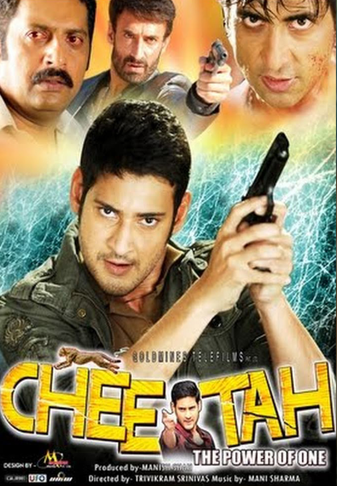 Cheetah The Power Of One (Athadu) Hindi Dubbed Tamil Action Hindi