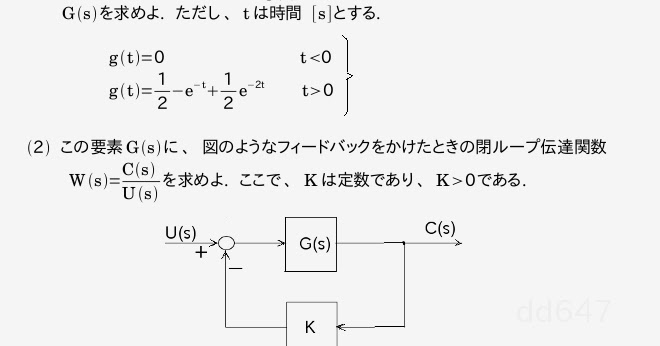 効率倍増! 電験二種の二次試験の勉強法と ...